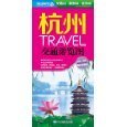 浙江 - 北京金海文轩图书 / 旅游与地图 - 亚马逊