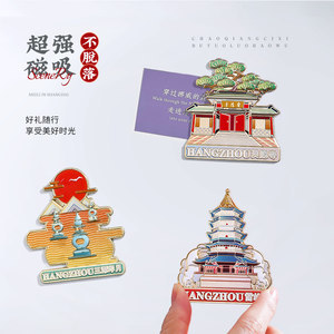 【故宫文创冰箱贴图片】近期117组故宫文创冰箱贴