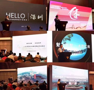 “最忆是杭州”行业协会随市文旅局开展杭州文旅休闲产品国内(深圳、汕头、福州)联合促销活动
