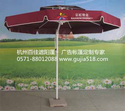 杭州顾佳休闲用品 定制专属户外遮阳伞，为您的旅途撑起一片清凉